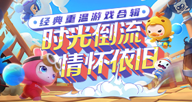 爱情有烟火播出时间